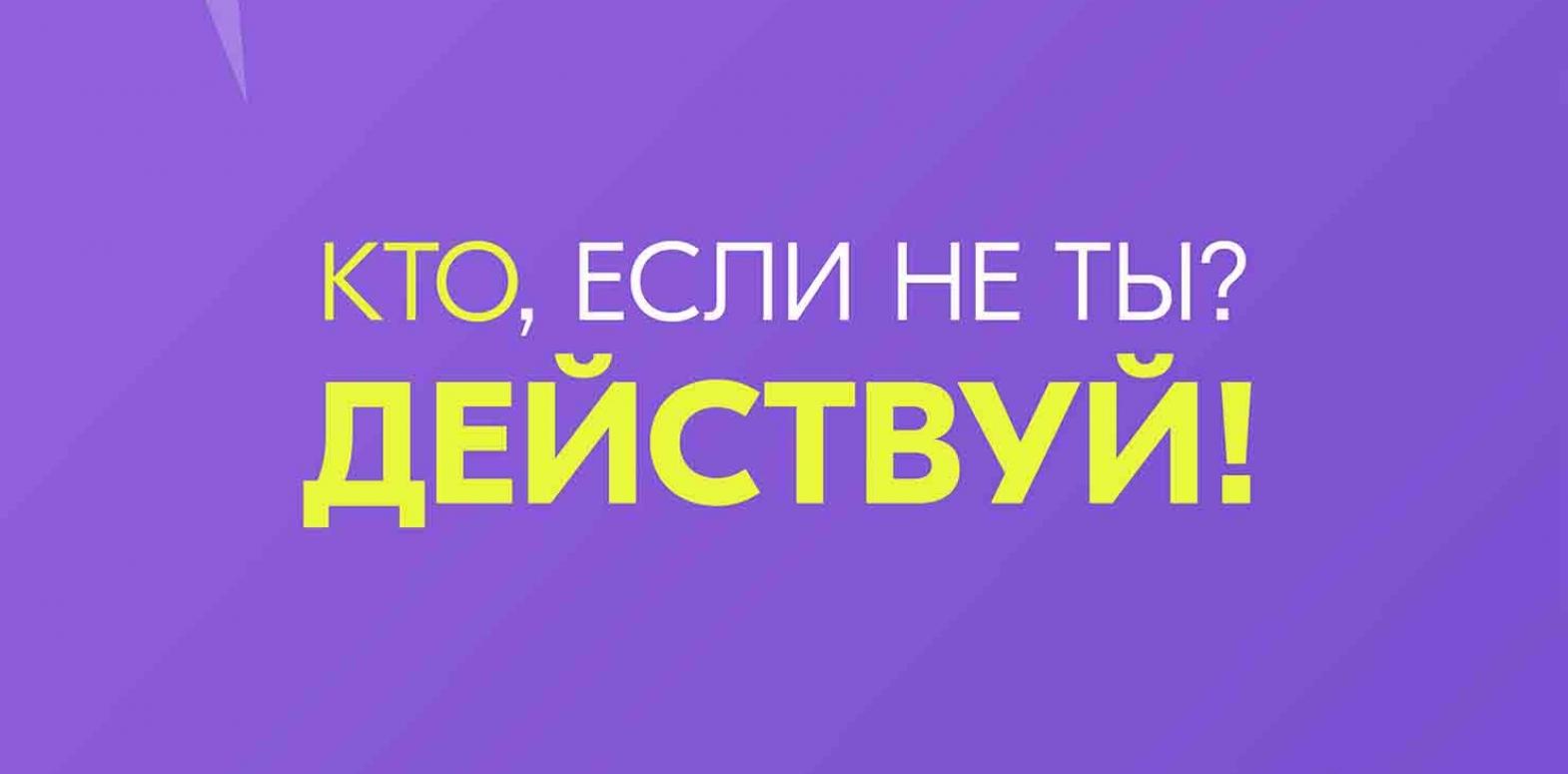 У твоей идеи появился 2 сезон
