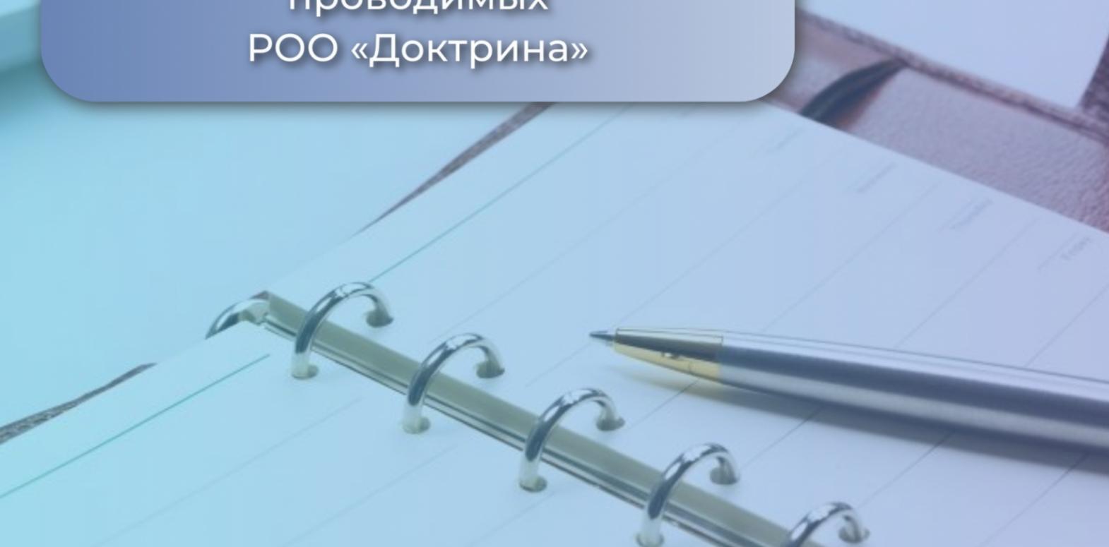 Внимание, молодежь!